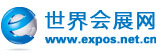 世界會(huì)展網(wǎng)